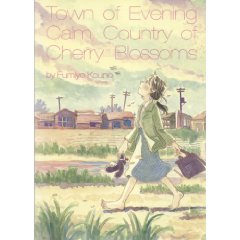 Acheter Town of Evening Calm, Country of Cherry Blossoms Collector's Edition sur Amazon