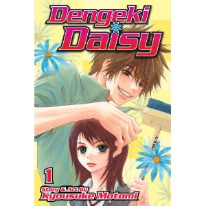 Acheter Dengeki Daisy sur Amazon