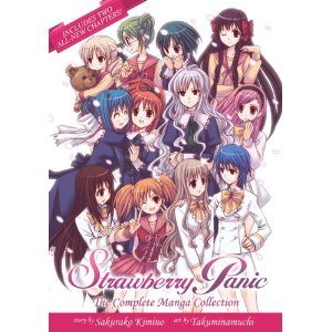 Acheter Strawberry Panic The Complete Manga Collection sur Amazon