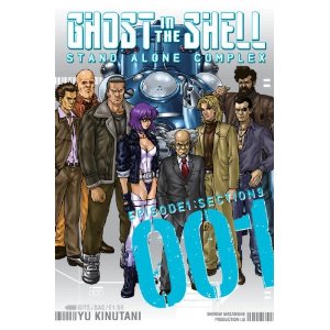 Acheter The Ghost in the Shell - Stand Alone Complex sur Amazon