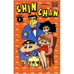 Acheter Shin Chan Saison 2 sur Amazon