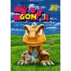 Acheter Gon (2ème édition) sur Amazon