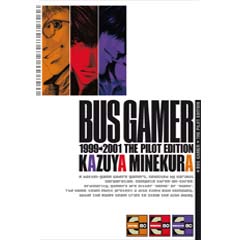 Acheter Bus Gamer sur Amazon