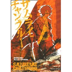 Acheter Samurai Champloo sur Amazon
