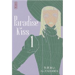 Acheter Paradise Kiss sur Amazon