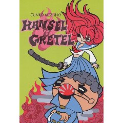Acheter Hansel et Gretel sur Amazon