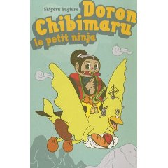 Acheter Doron Chibimaru - Le petit Ninja sur Amazon