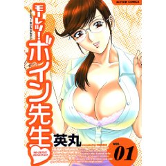 http://www.mangaconseil.com/img/amazon/big/BOING.jpg