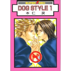 http://www.mangaconseil.com/img/amazon/big/DOGSTYLE.jpg