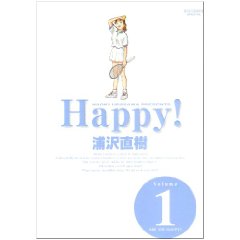 http://www.mangaconseil.com/img/amazon/big/HAPPYLUXE.jpg