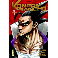 http://www.mangaconseil.com/img/amazon/big/KONGOH.jpg