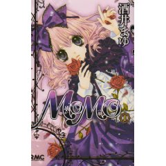 Acheter Momo sur Amazon