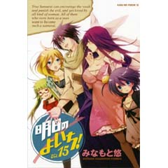 http://www.mangaconseil.com/img/blog/asunoyoichi15.jpg