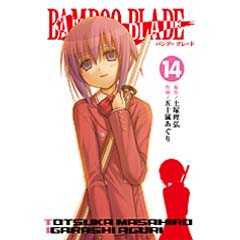 http://www.mangaconseil.com/img/blog/bambooblade14.jpg