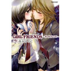 http://www.mangaconseil.com/img/blog/girlfriends5.jpg